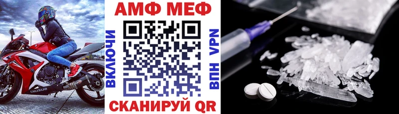 где купить   Прокопьевск  АМФ 97% 