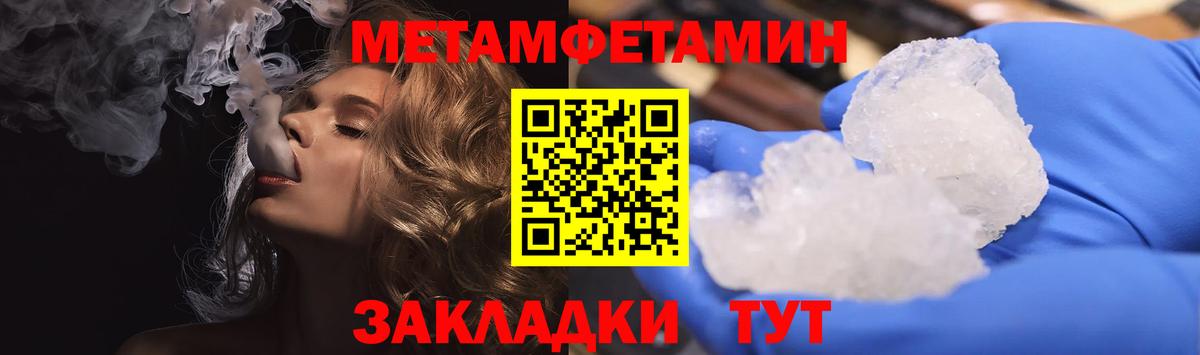 Прокопьевск  АМФЕТАМИН  АМФ  Вход с VPN  Amphetamine VHQ 