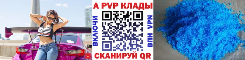Alfa_PVP СК КРИС  гидра как войти  Прокопьевск 