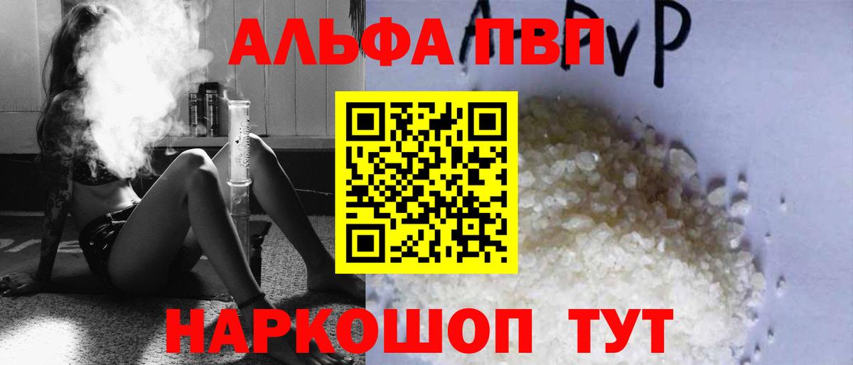 APVP СК КРИС Прокопьевск