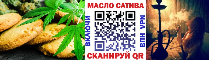 Печенье с ТГК марихуана  Прокопьевск 