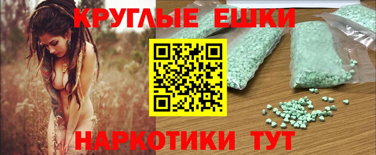 Ecstasy ешки Прокопьевск