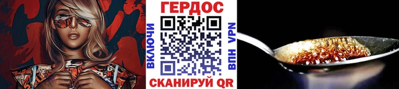 ГЕРОИН белый  KRAKEN   Прокопьевск 