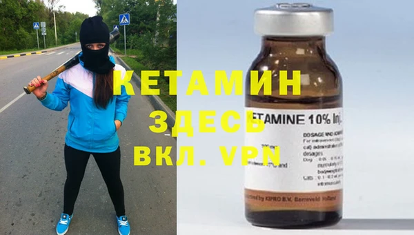 кристаллы Абинск
