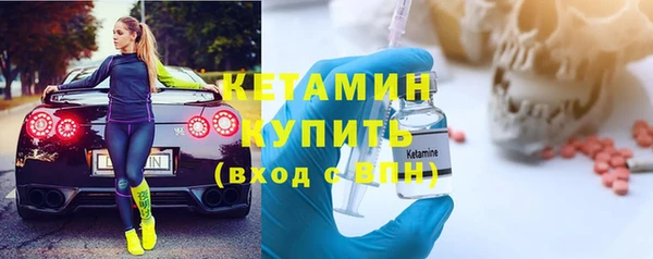 кристаллы Абинск