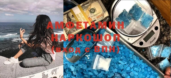 кристаллы Михайлов