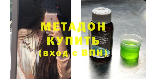 первитин Михайловка