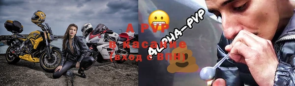 кристаллы Абинск