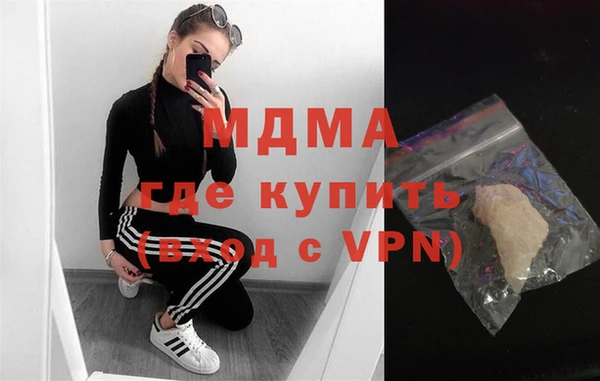 кристаллы Абинск