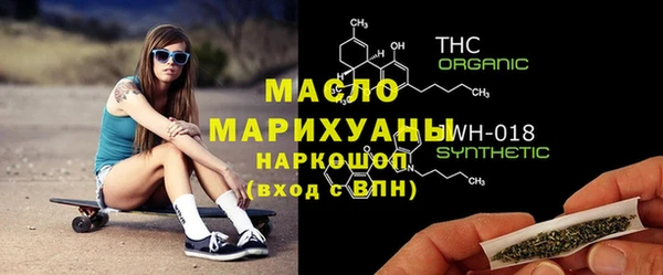 кристаллы Абинск