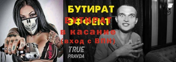 кристаллы Абинск