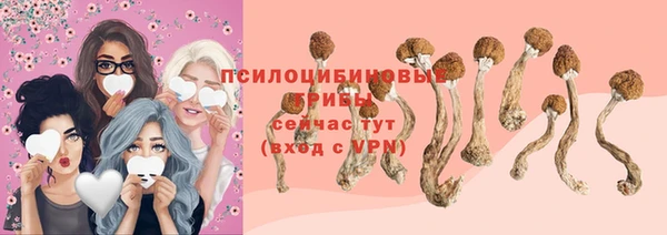 кристаллы Михайлов