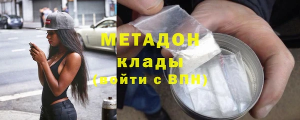 первитин Абдулино