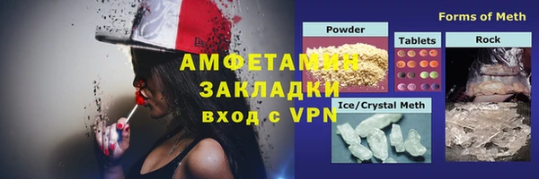 первитин Михайловка