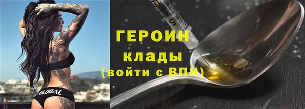 PSILOCYBIN Абаза
