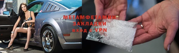 первитин Абдулино
