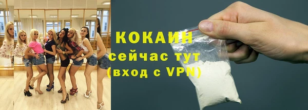 кристаллы Абинск