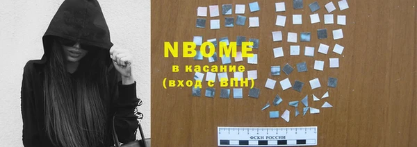 кристаллы Михайлов