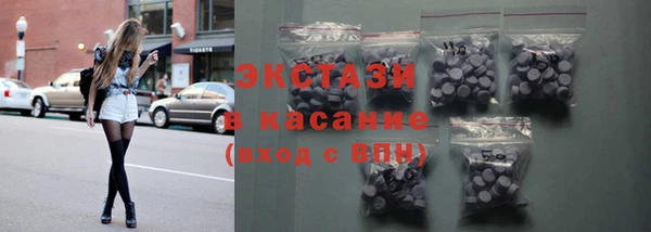 первитин Абдулино