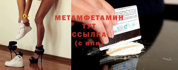 первитин Михайловка