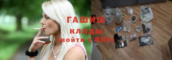 первитин Михайловка
