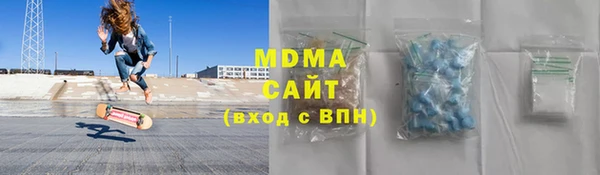 первитин Абдулино