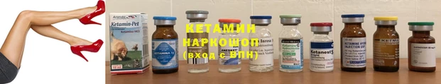 ALPHA-PVP Михайловск