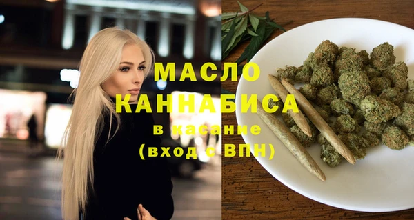ALPHA-PVP Михайловск