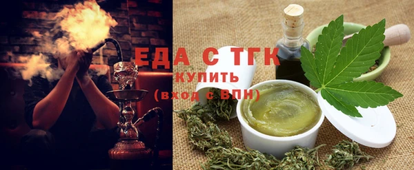 ALPHA-PVP Михайловск