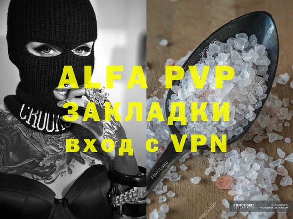 первитин Михайловка