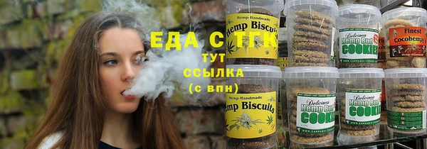первитин Абдулино