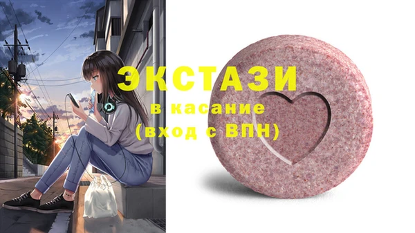кристаллы Михайлов