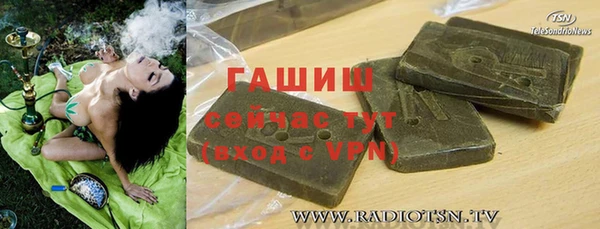 кристаллы Михайлов