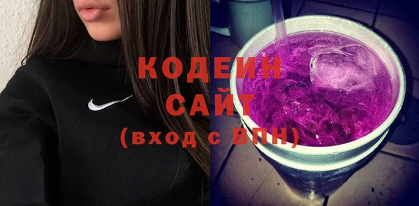 PSILOCYBIN Абаза