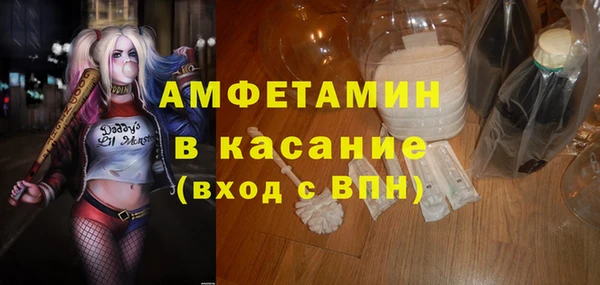 первитин Абдулино