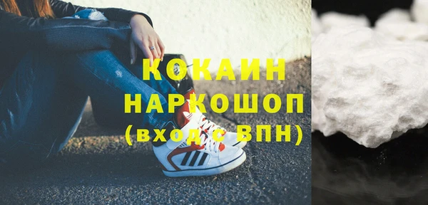 ALPHA-PVP Михайловск
