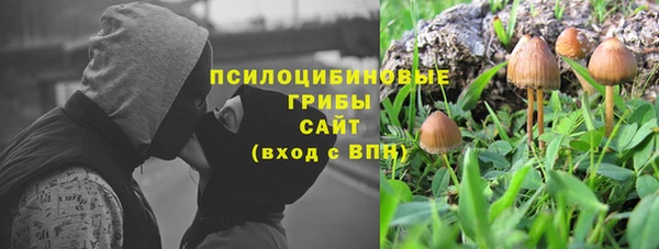 первитин Абдулино