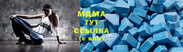 кристаллы Абинск