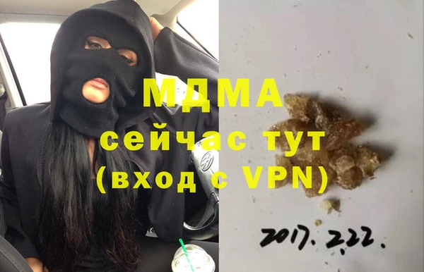 кристаллы Михайлов