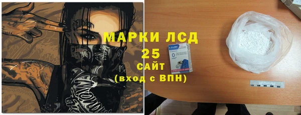 ALPHA-PVP Михайловск