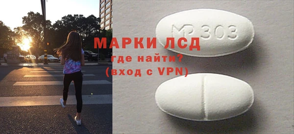 ALPHA-PVP Михайловск