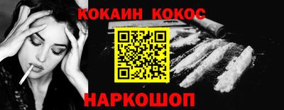 спайс Туймазы