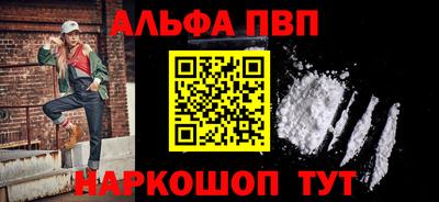 спайс Туймазы