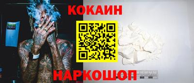 спайс Туймазы