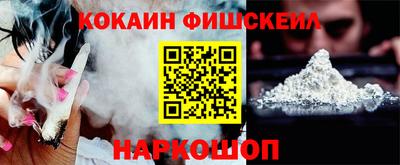 спайс Туймазы