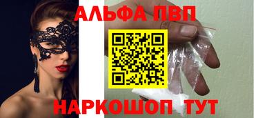мдпв Сафоново