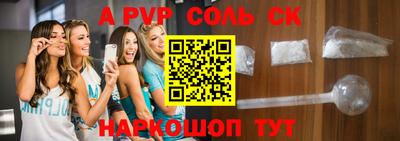 спайс Туймазы