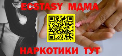 спайс Туймазы