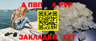 спайс Туймазы