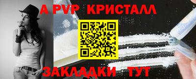 первитин Тула